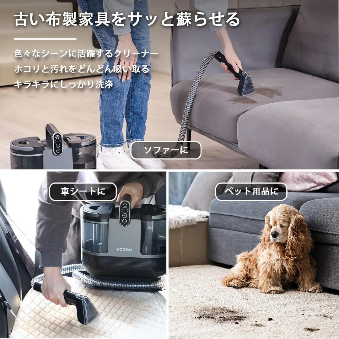 ✨1点物✨Yadea R6 クリーナー 加熱式 布洗浄機 スチーム バキューム