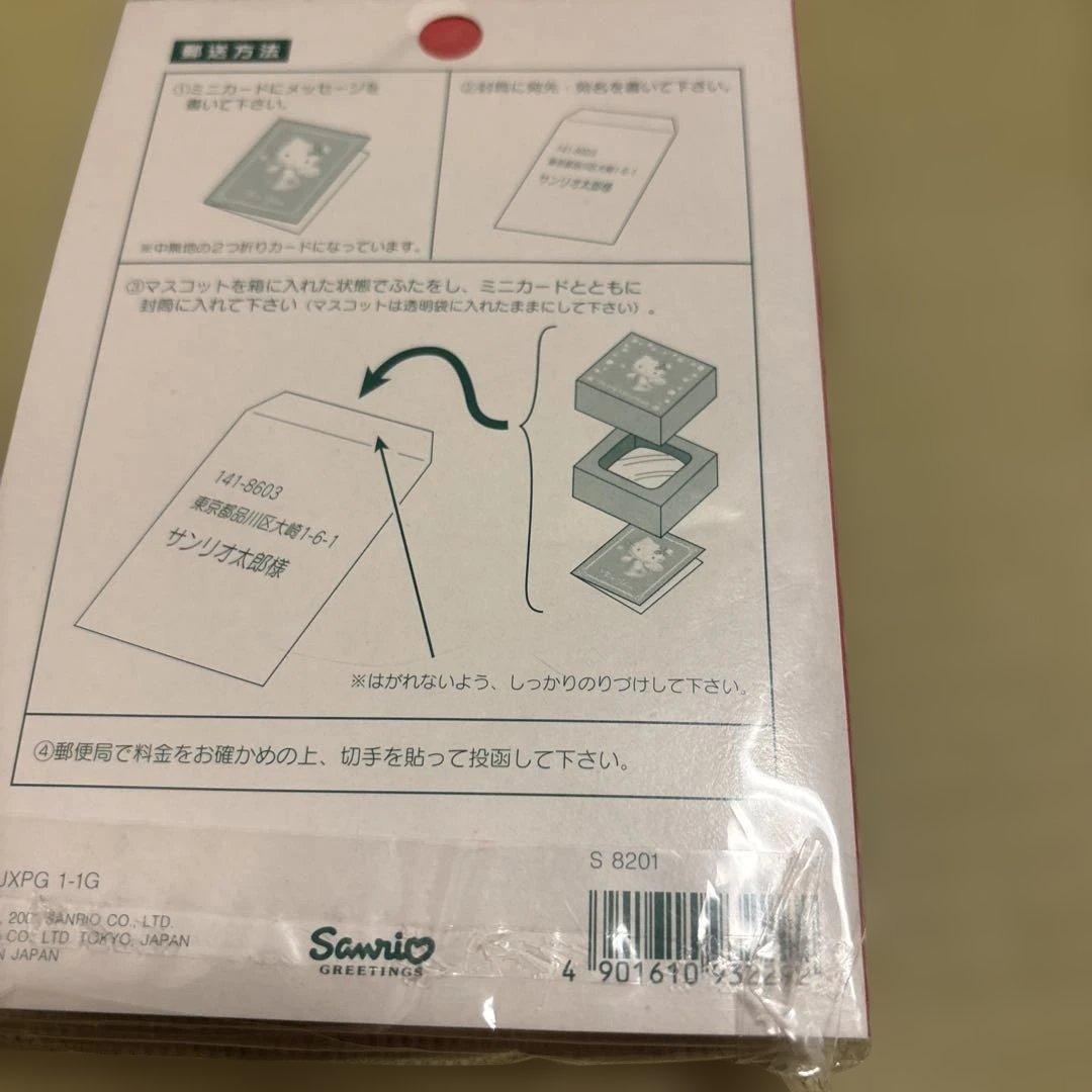 ハローキティ　ストラップ　マスコット付きミニカード