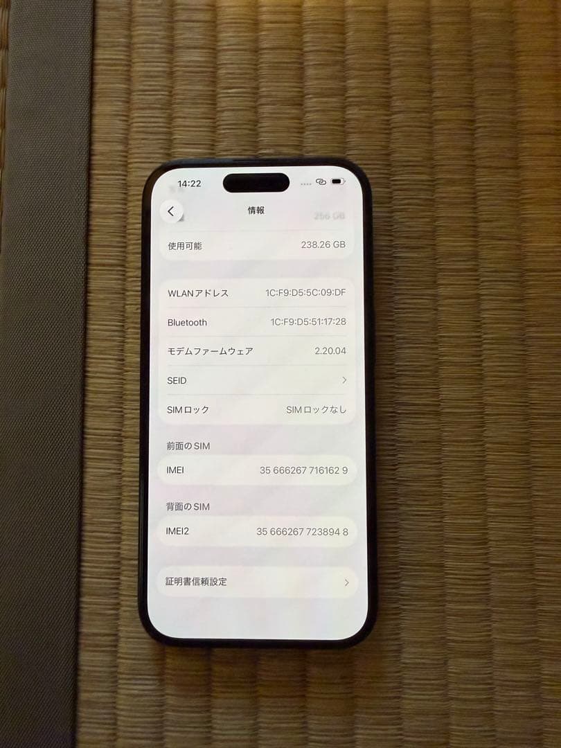 iPhone 16 256GB 中国版 デュアルSIM バッテリー100％ 美品