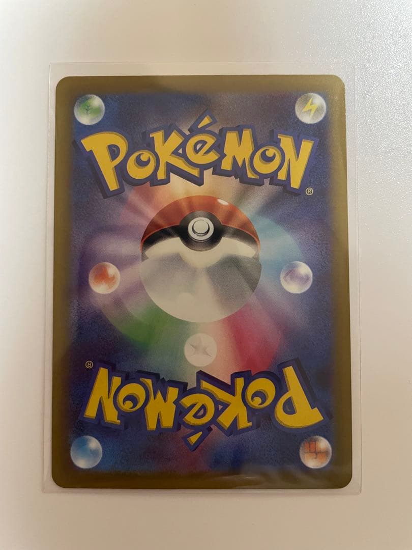 ポケモンカードニンジャスピナーSAR 4枚セット