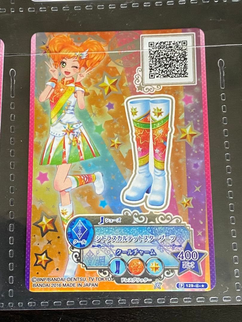 maf　アイカツ　スターズ　9ポケットバインダー　カード付属　美品
