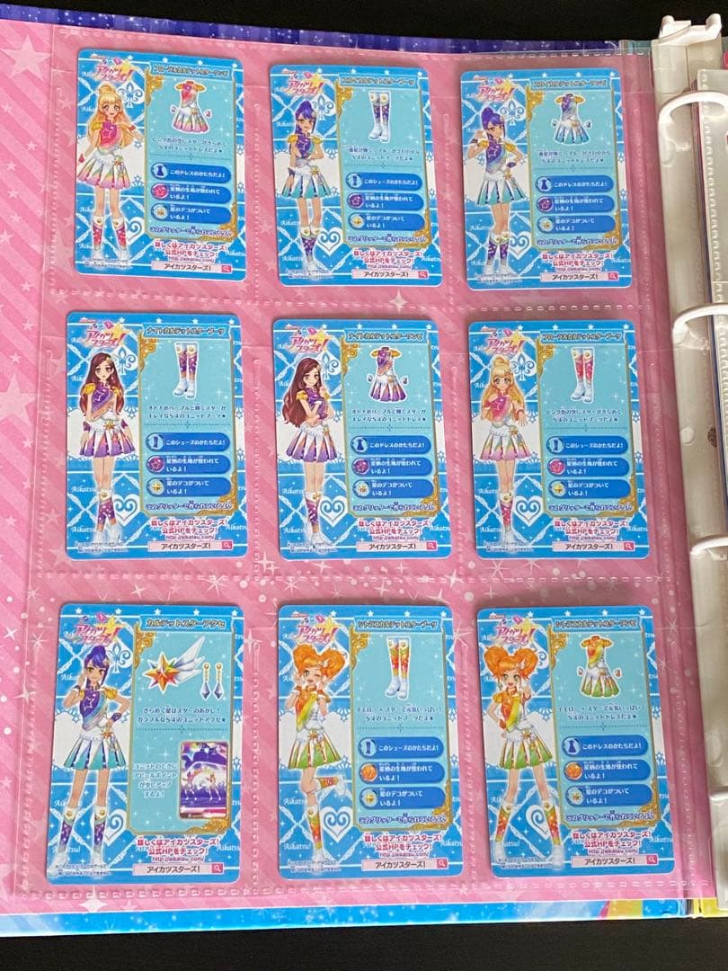 maf　アイカツ　スターズ　9ポケットバインダー　カード付属　美品