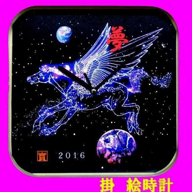 好評発売中、掛絵時計、写真1、加工済み、写真2、写真3、加工前