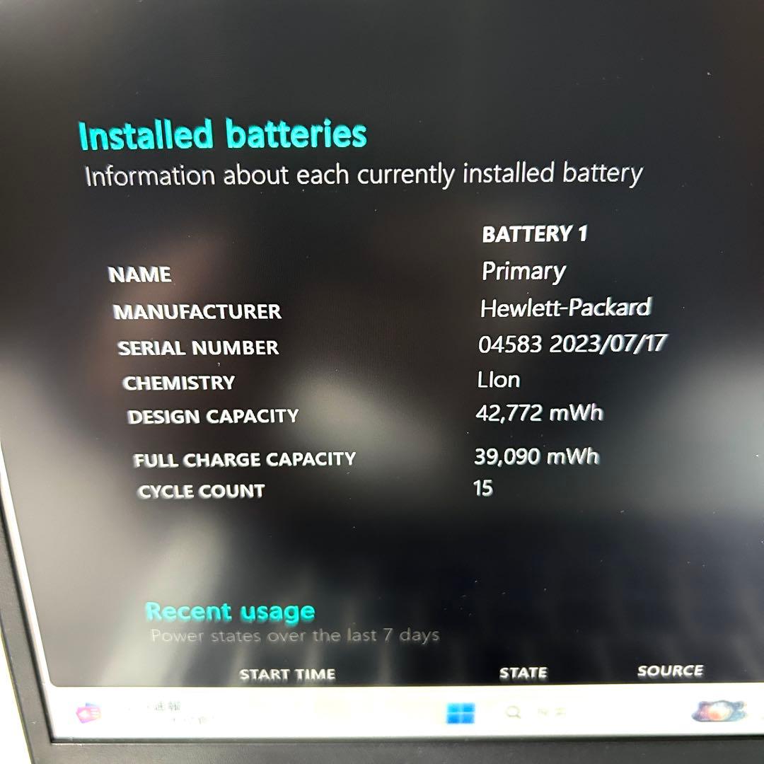 美品 HP EliteBook 630 G10 i7 512GB 16GB