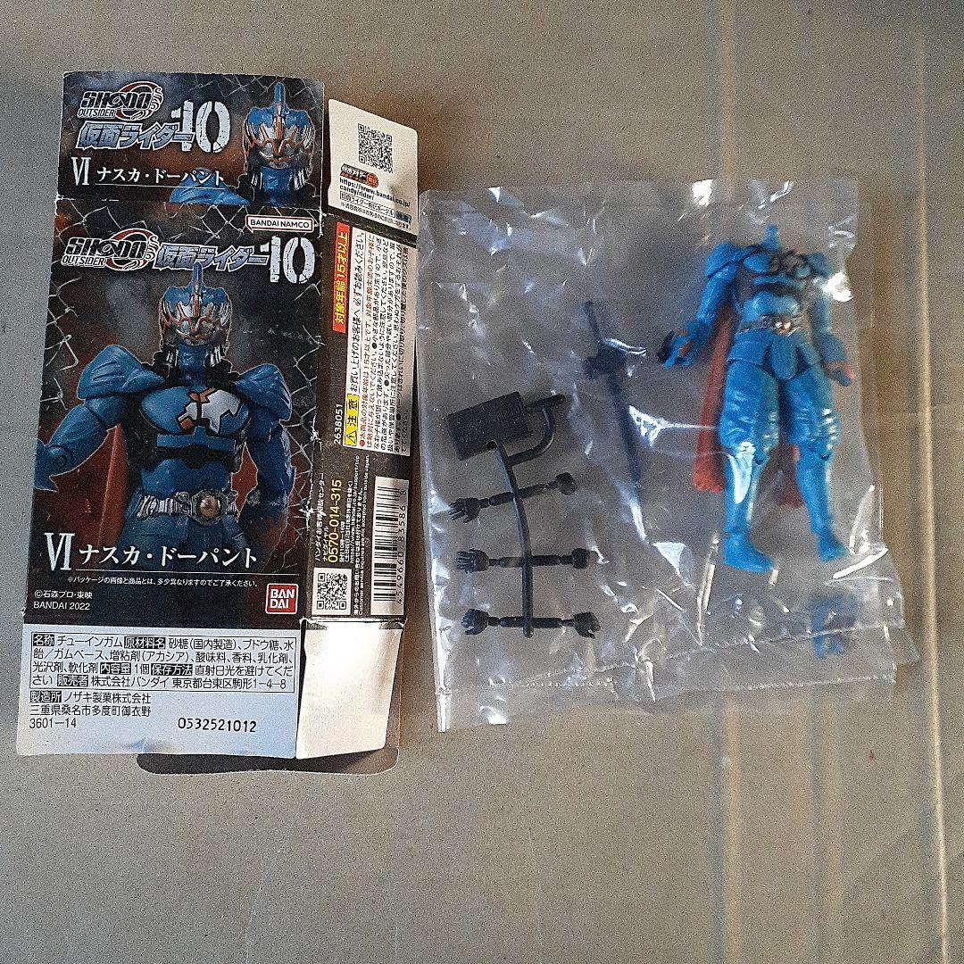 SHODO-O OUTSIDER仮面ライダー フィギュアセット IV & VI