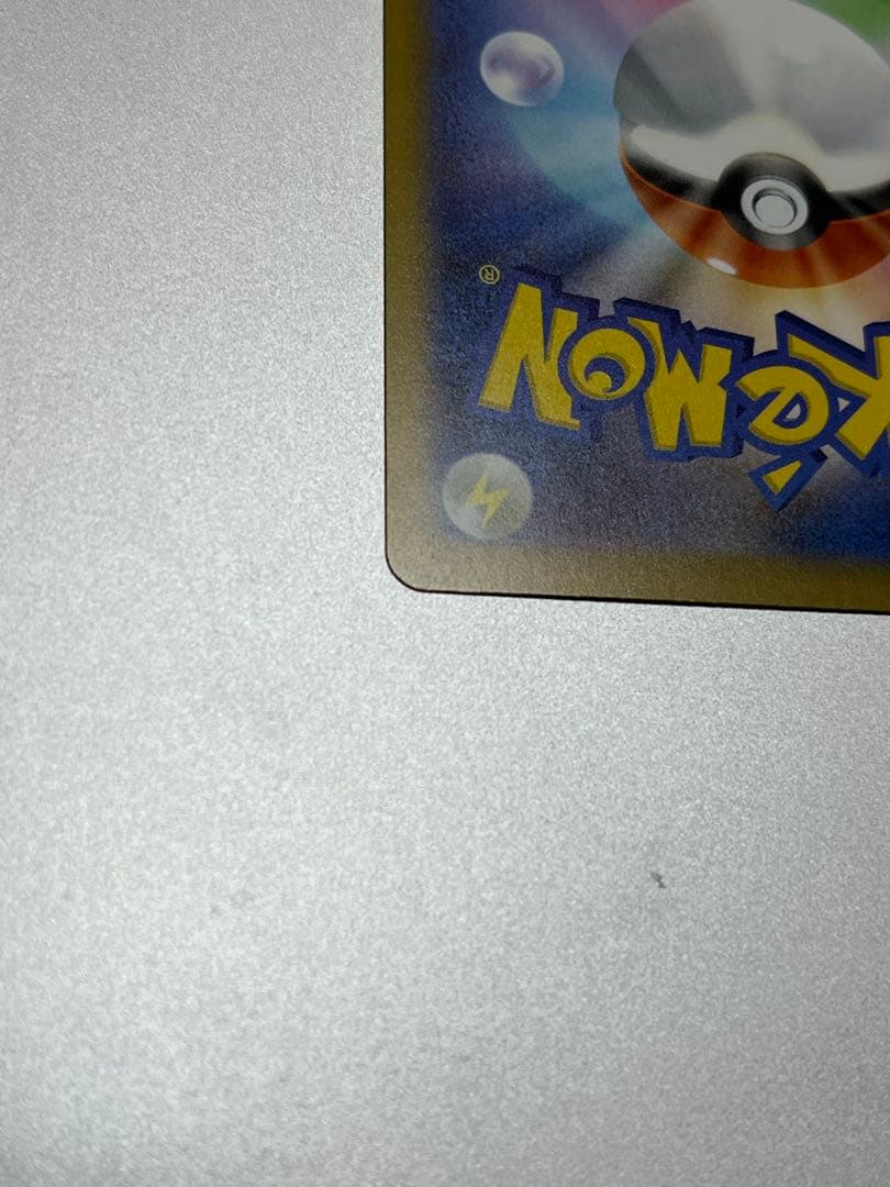 メガゲッコウガex　SAR　ニンジャスピナー