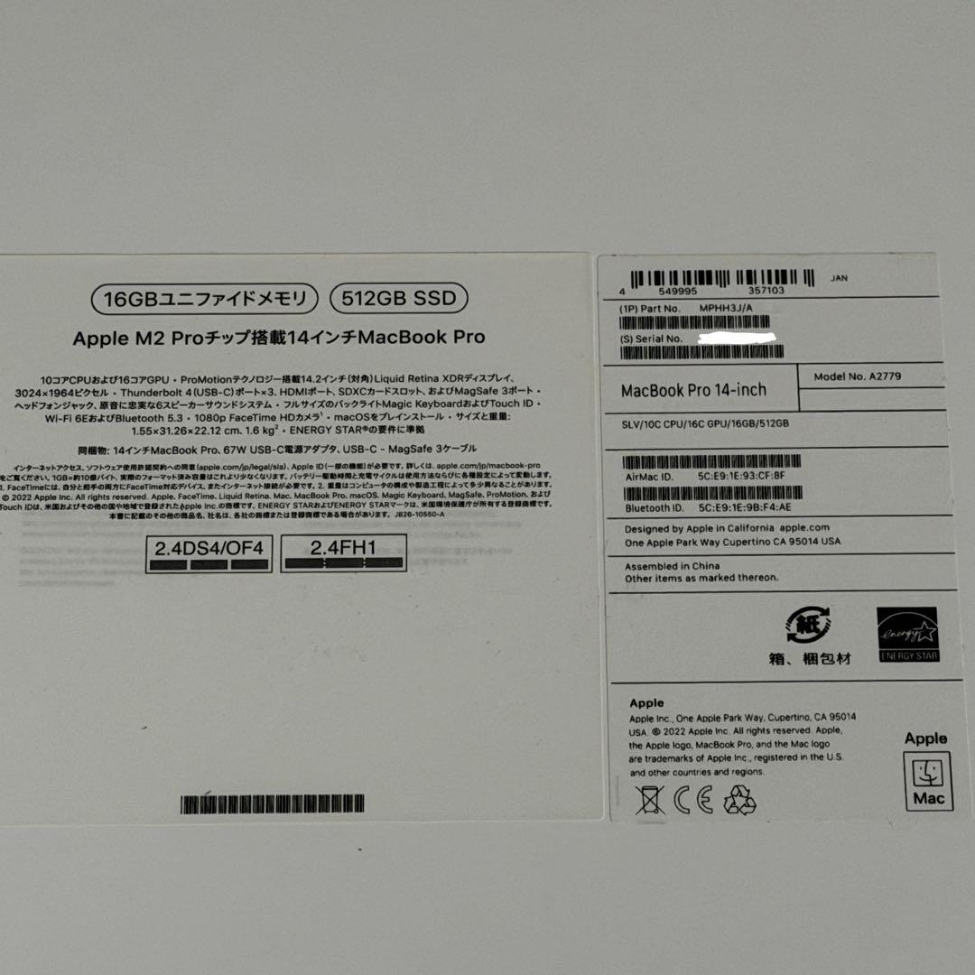 MacBook本体 MacBook Pro 16GB/512GB A2779 Early 2023