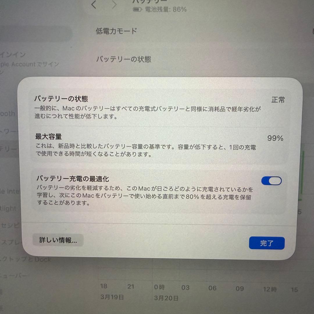 MacBook本体 MacBook Pro 16GB/512GB A2779 Early 2023