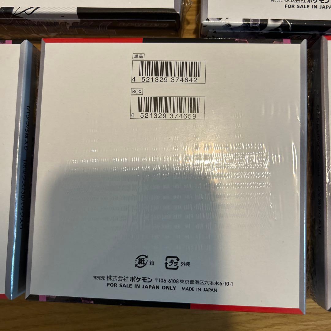 ポケモンカード　シュリンク付き　5boxまとめ売り