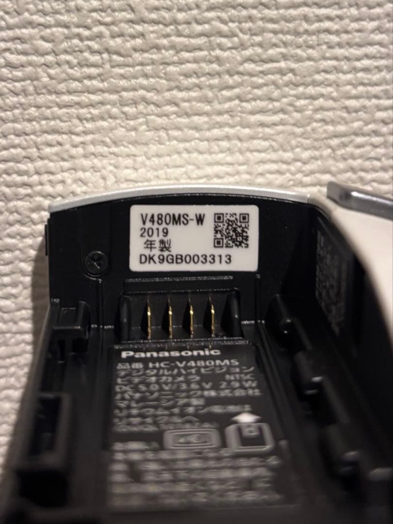 Panasonic HC-V480MS ビデオカメラ 本体