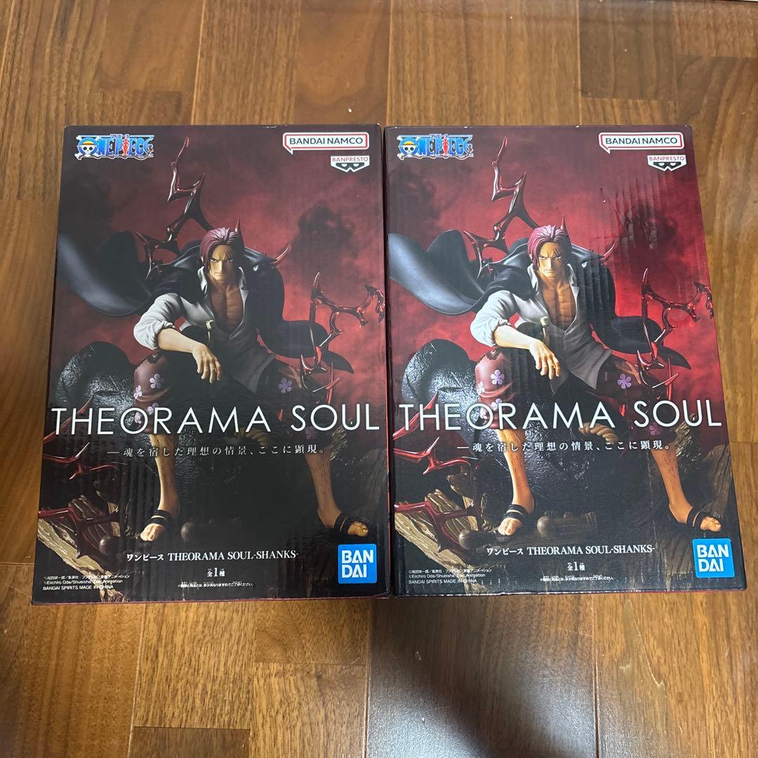 【新品未開封】 ワンピース THEORAMA SOUL シャンクス 4体セット