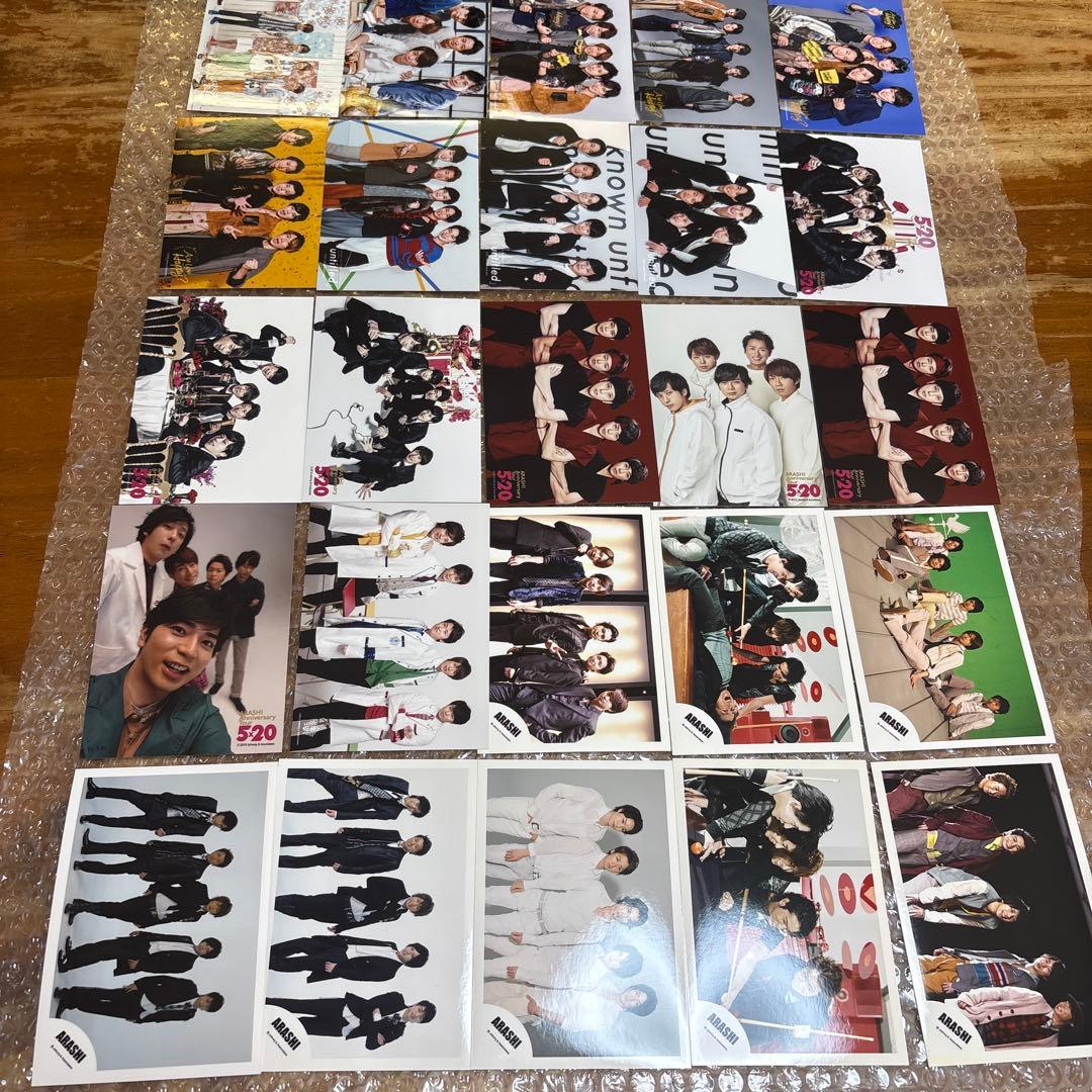 嵐　集合　写真207枚