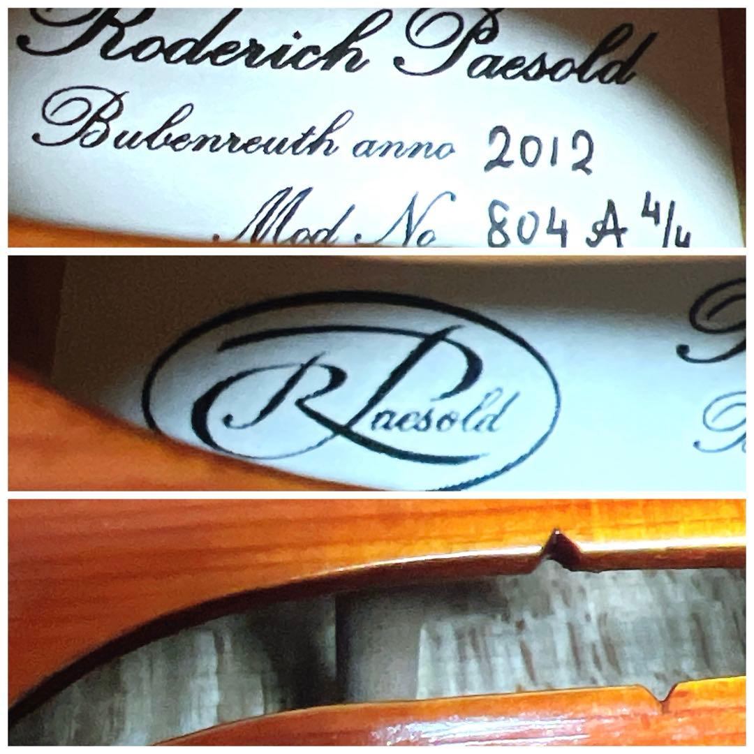 『未使用に近い』Roderich Paesold 804A 4/4 バイオリン