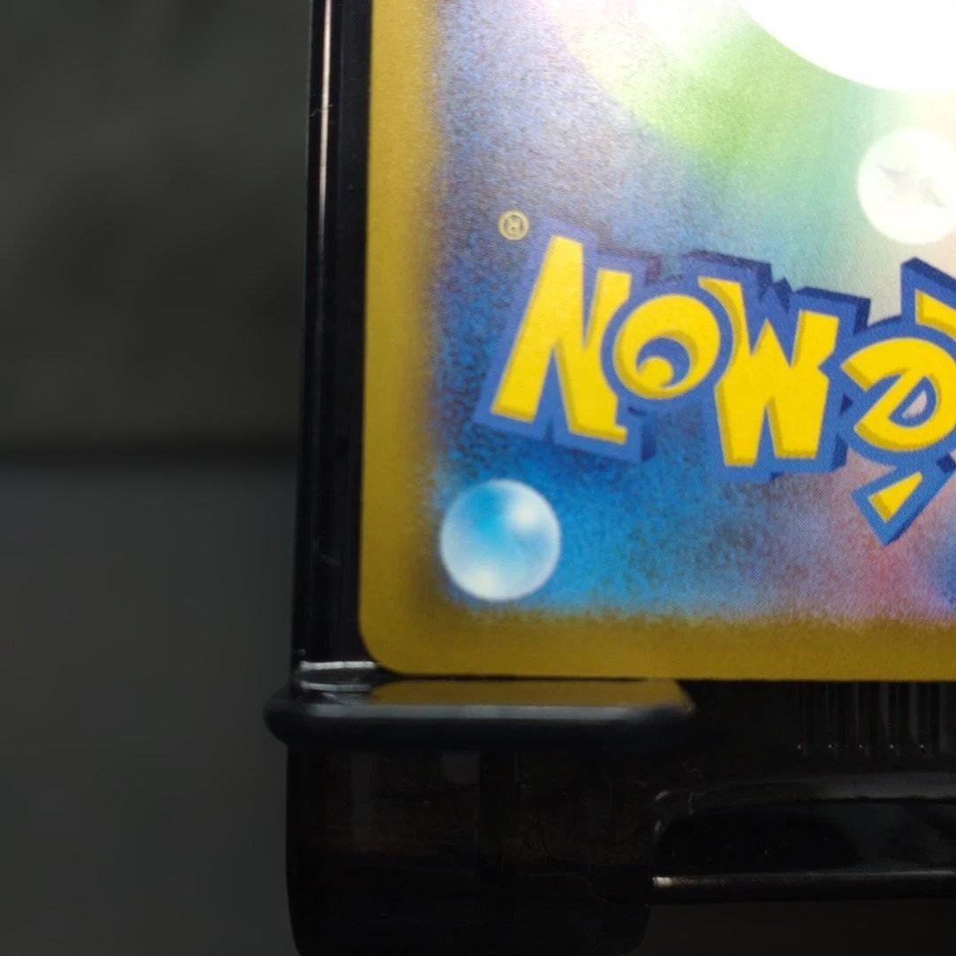 メガカイリューex　全面レリーフ加工抜け　エラーカード