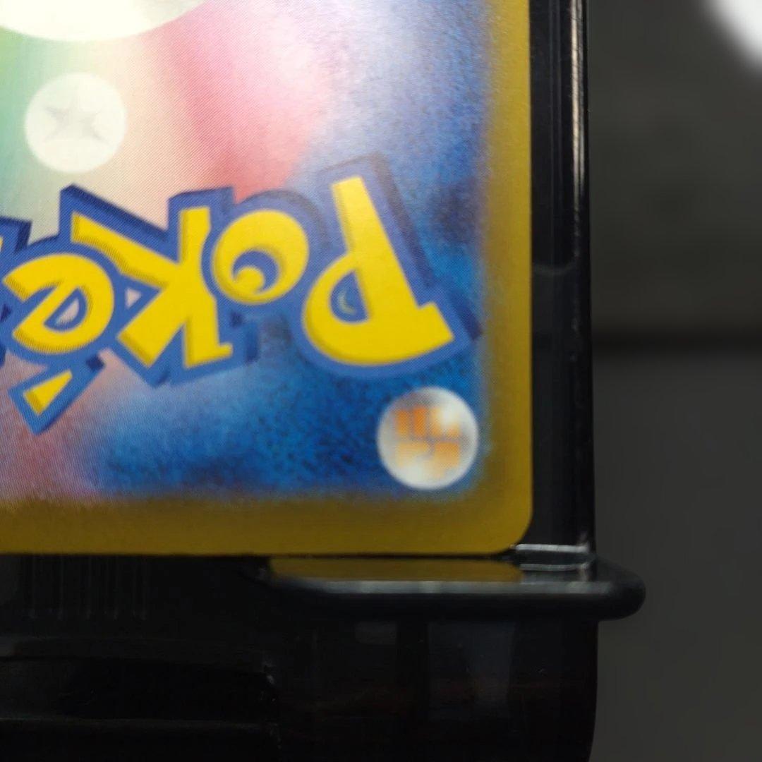 メガカイリューex　全面レリーフ加工抜け　エラーカード