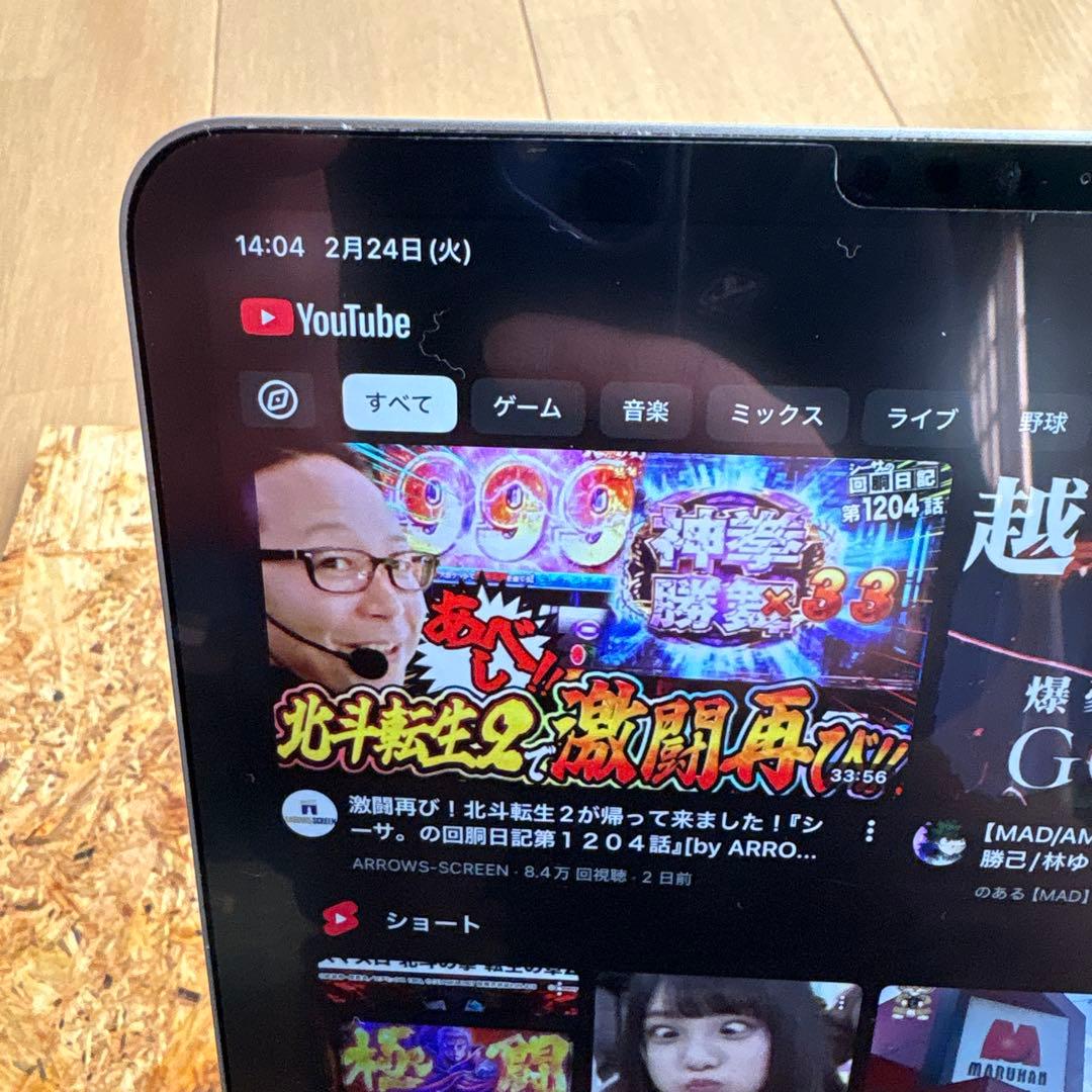 iPad Pro 11インチ 第四世代M2チップWi-Fi 交渉歓迎❗️