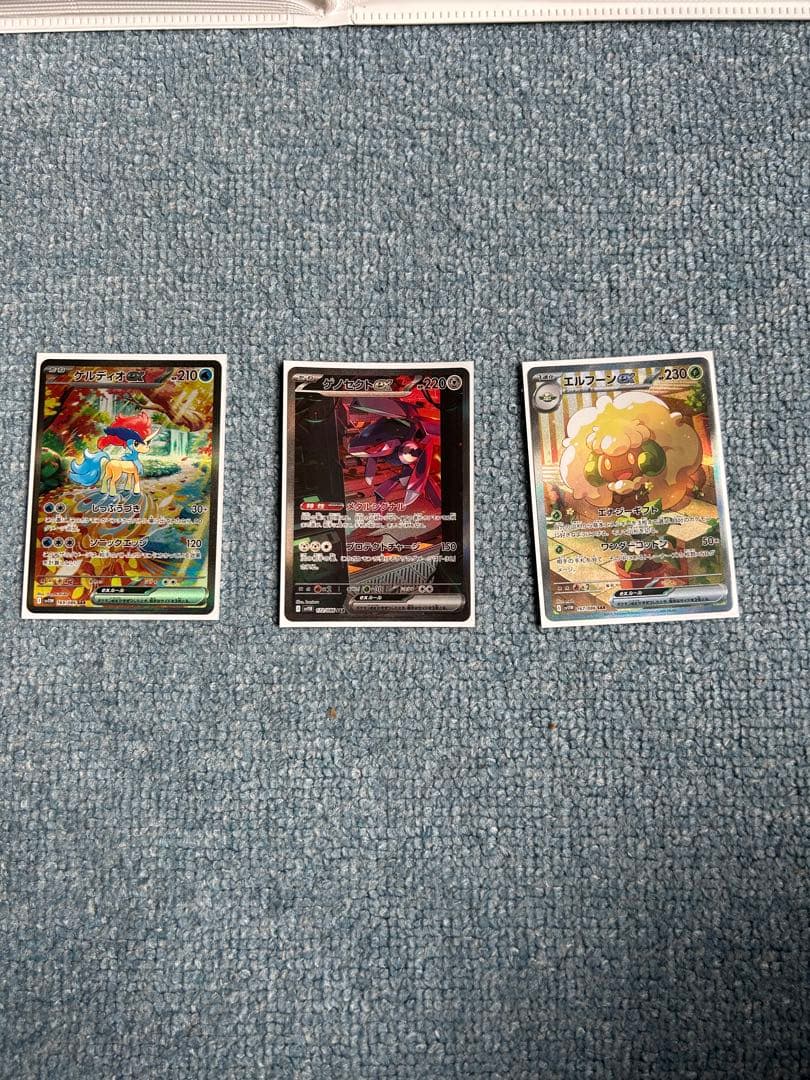 ホワイトフレアブラックボルトAR全144種コンプリートセット＋ゼクロムSAR