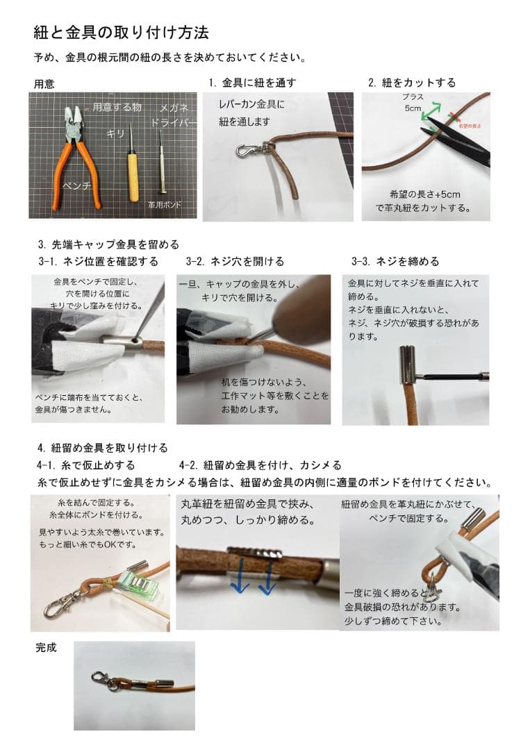 本革×帆布 サコッシュ オフホワイト 蜂柄 金具色ゴールド ショルダーバッグ