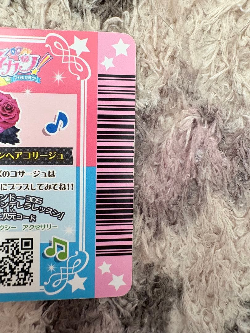 spicy ageha まとめ売り