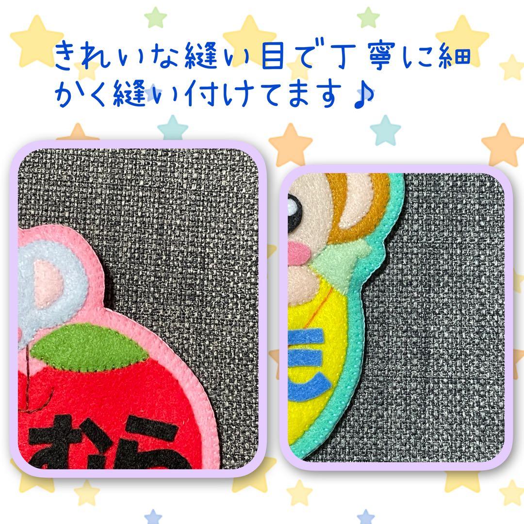 恐竜とたまこのフェルトワッペン・名札