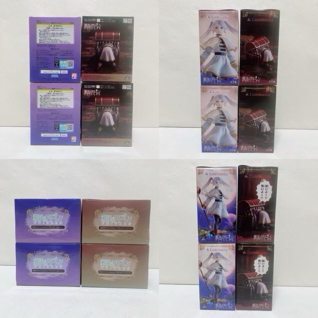 【新品未開封】葬送のフリーレン プライズ フィギュア 13種 16個セット