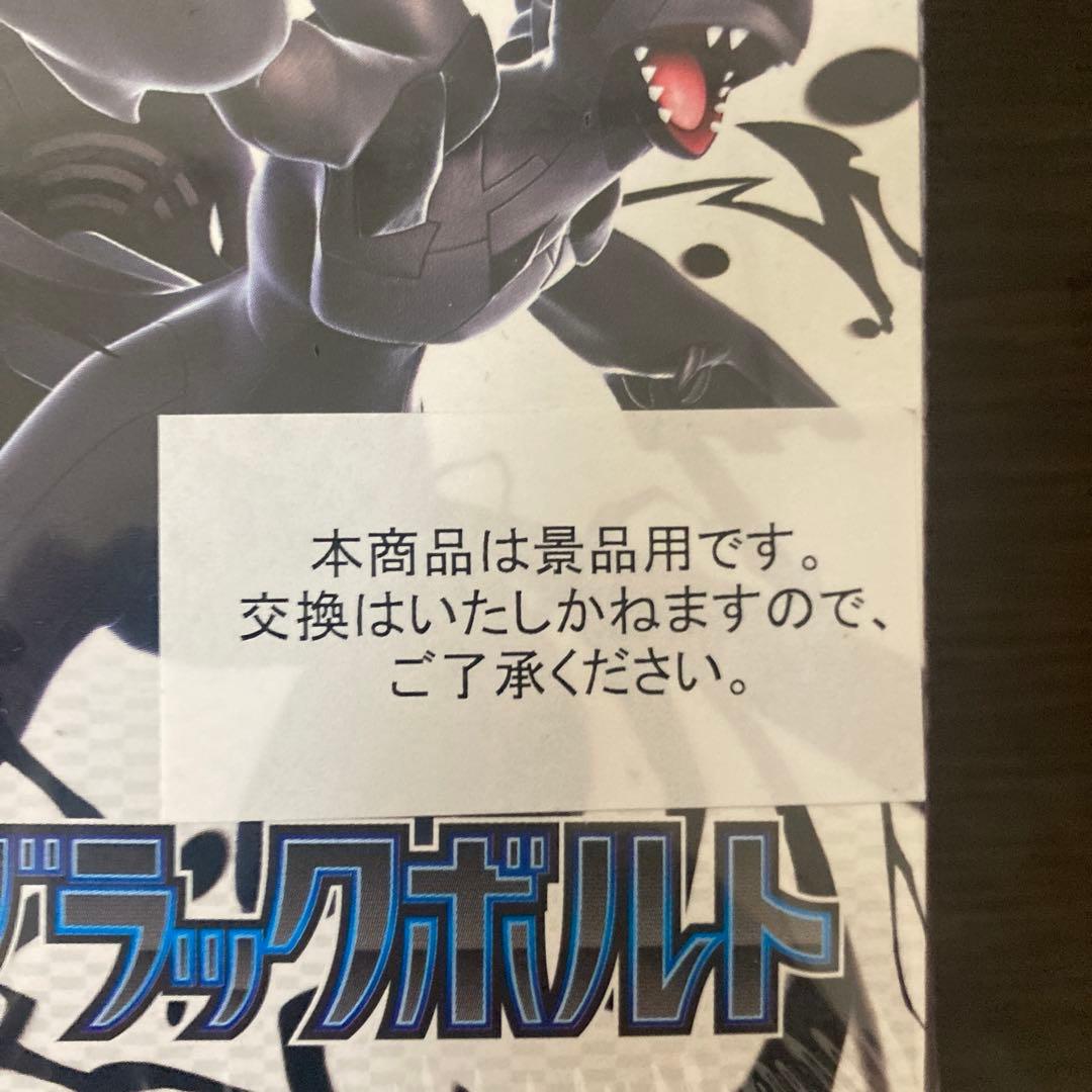 ”新品未開封シュリンク付き”1BOX ポケモンカード ブラックボルトデラックス