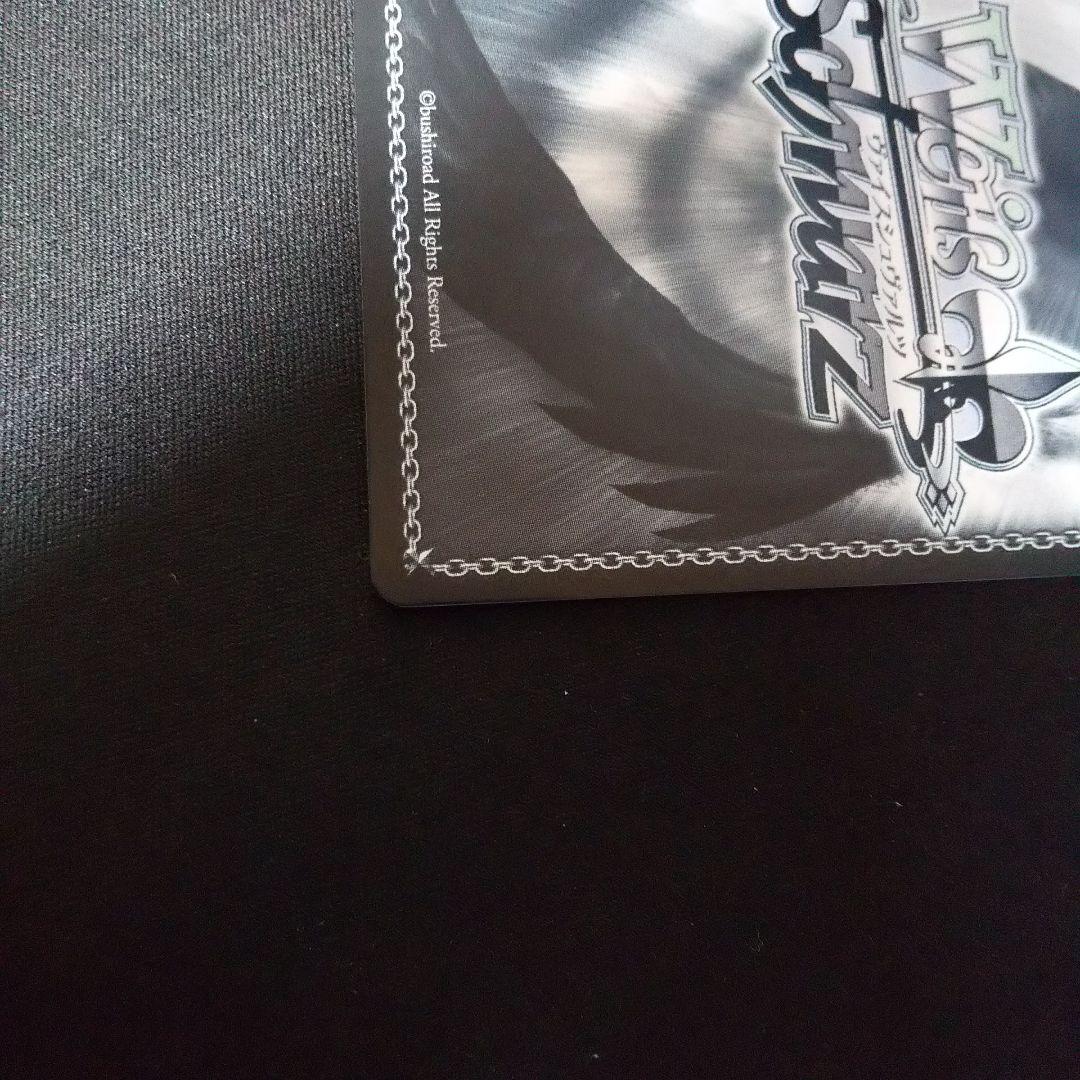 竜破斬 SP