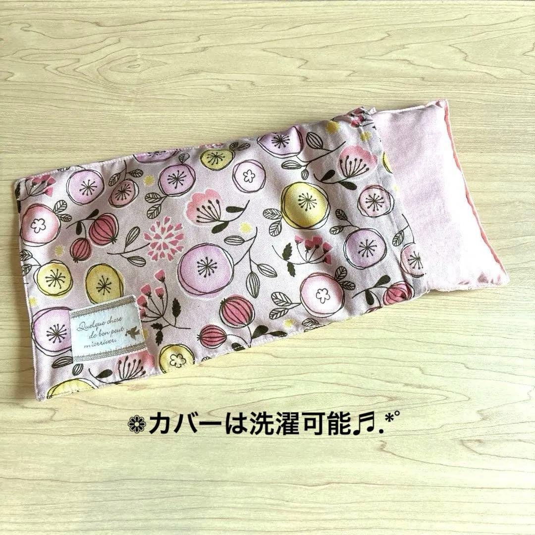❁小豆カイロ ❁リラクゼーション❁温活・癒し❁ハンドメイド❁サークルフラワー