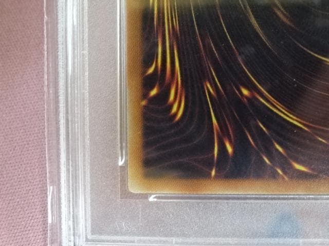 遊戯王 朔夜しぐれ 20thSE PSA10 37-MA0325-03C