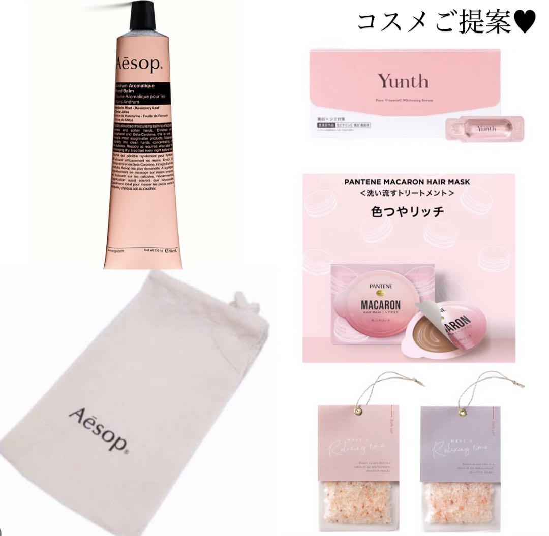 コスメブーケ ギフトブーケ 結婚式 誕生日 プレゼント 6-9