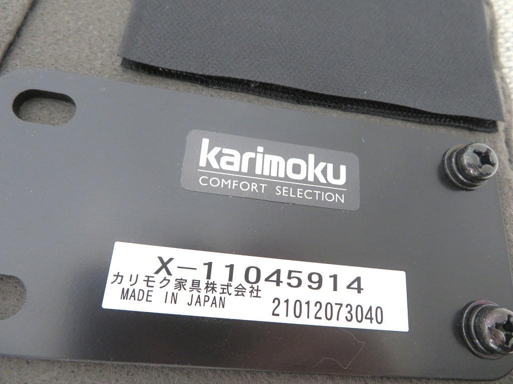 展示品　カリモク　ドラドラ　北欧　オーク材　ソファ サイドテーブル