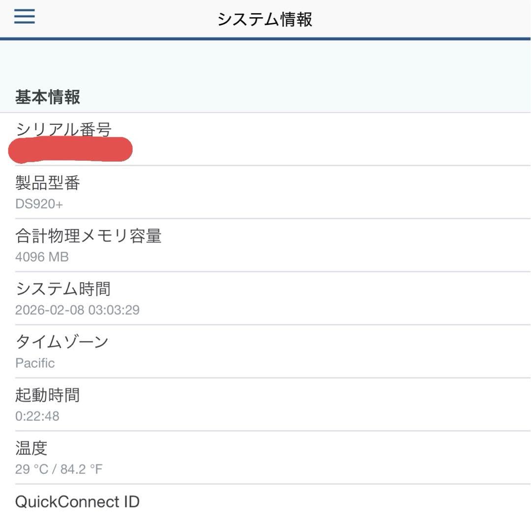 Synology Diskstation DS920+ 4ベイ NAS
