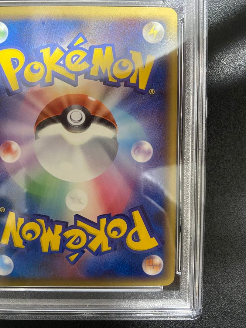 ブースター psa9 PCG 金の空 銀の海 ポケモンカード