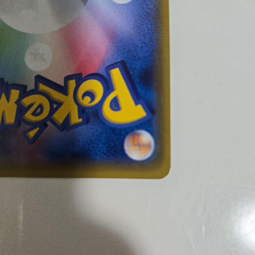 【希少】ポケモンカード　ホウオウGX 059/051 HR