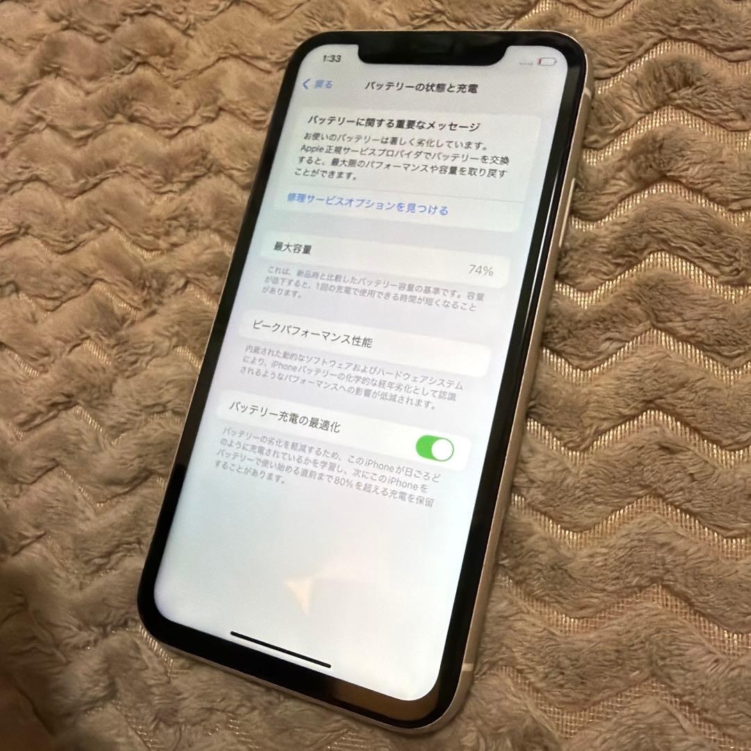 訳あり特価品 Apple iPhone 11 64GB ホワイト SIMフリー