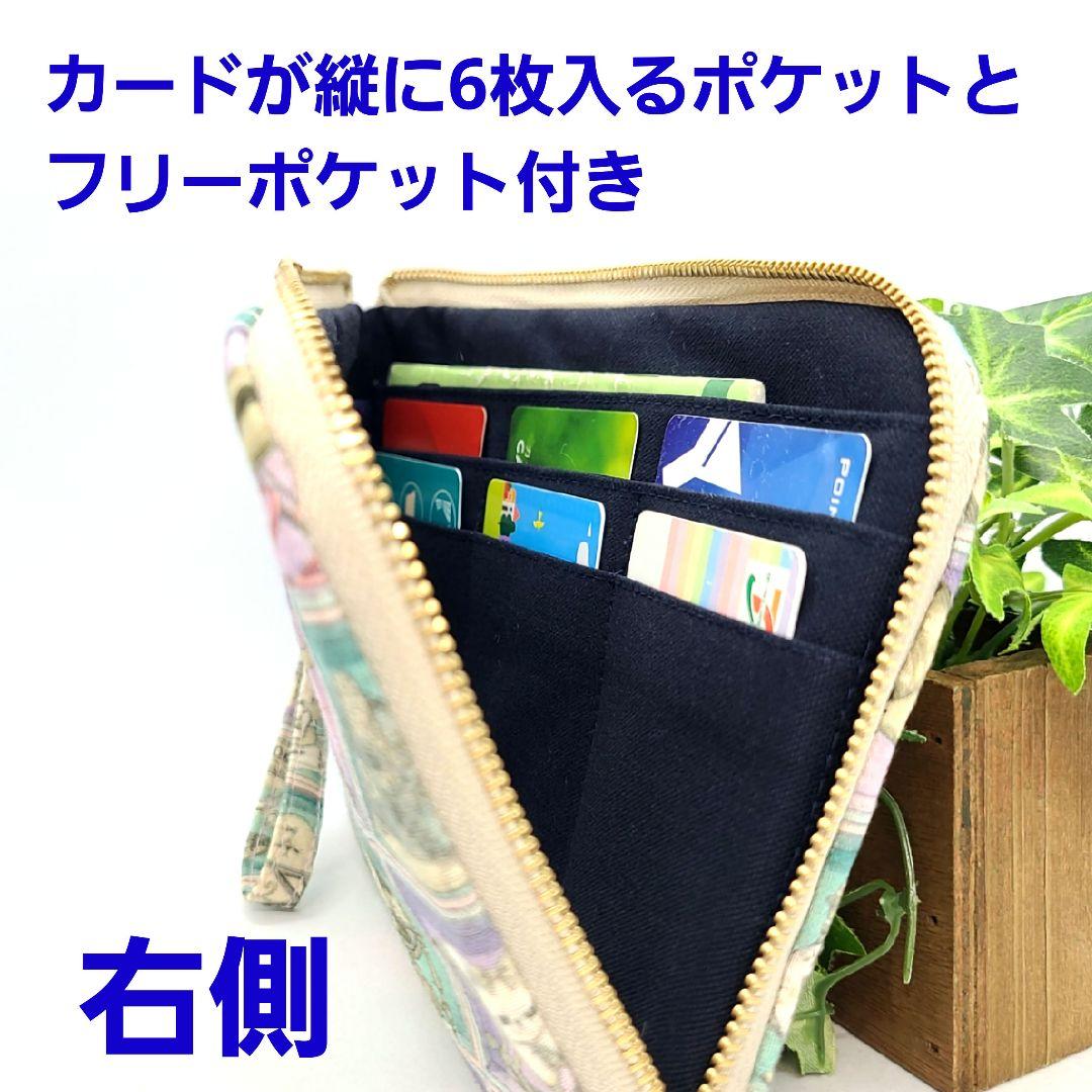 ひめ◎Handmade L字型ファスナーポーチ❣️◎3点セット