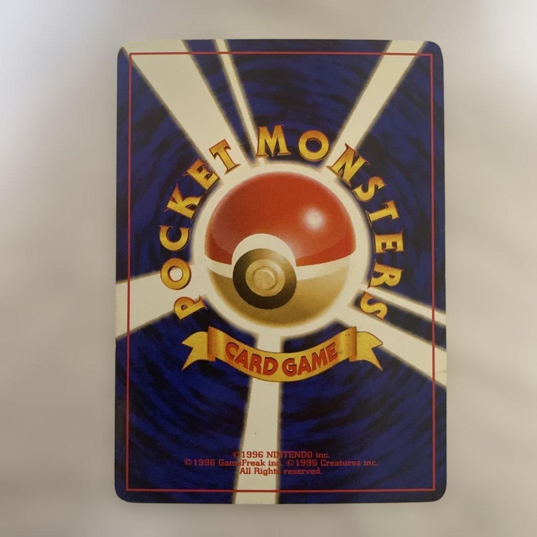 わるいフシギバナ&わるいフシギソウ_「ポケモンカードトレーナーズVol.10」