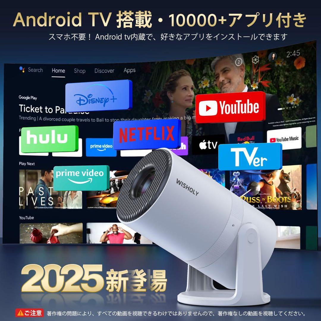 新品！プロジェクター　天井投影　小型　軽量　 家庭用　多機能接続　映画