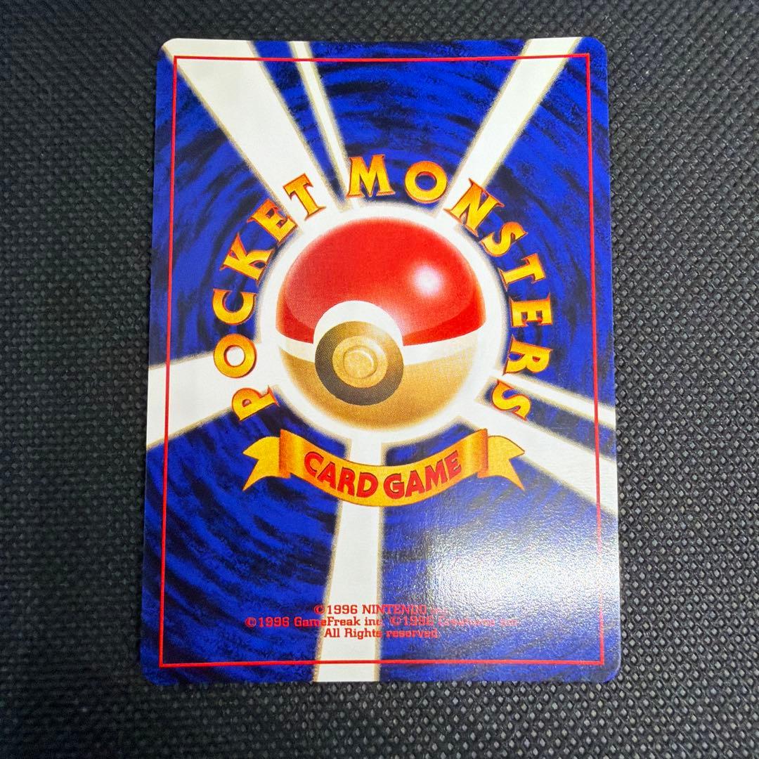 美品 ポケカ　旧裏　バンギラス NEO