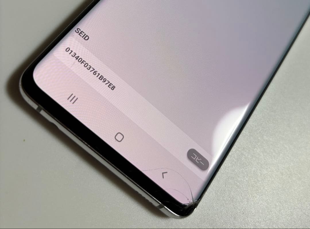 128G SCV42 Galaxy S10+ SAMSUNG au SIMフリー