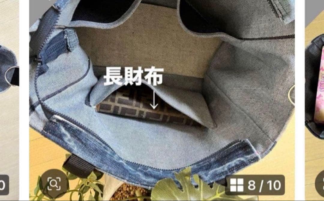デニムリメイクバック　大容量　トートバッグ　ショルダー　ハンドメイド