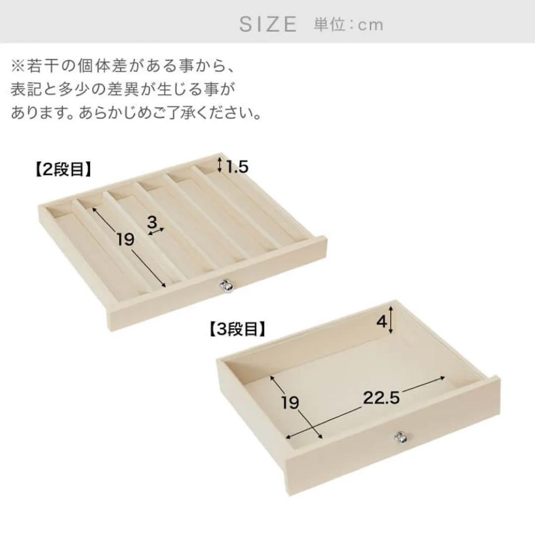 【LOWYA】ジュエリーボックス アクセサリーケース ホワイト 鍵付き