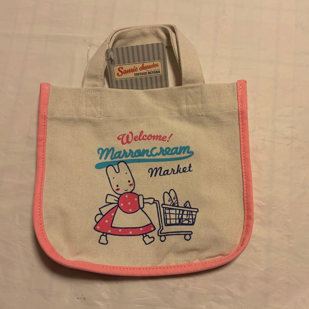 サンリオ　Sanrio マロンクリーム　アベイル　エコバッグ　ヴィンテージレトロ