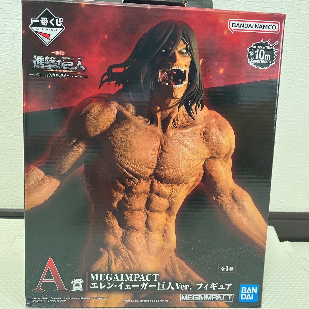 一番くじA賞 〜自由を求めて〜エレン・イェーガー 巨人 Ver. フィギュア