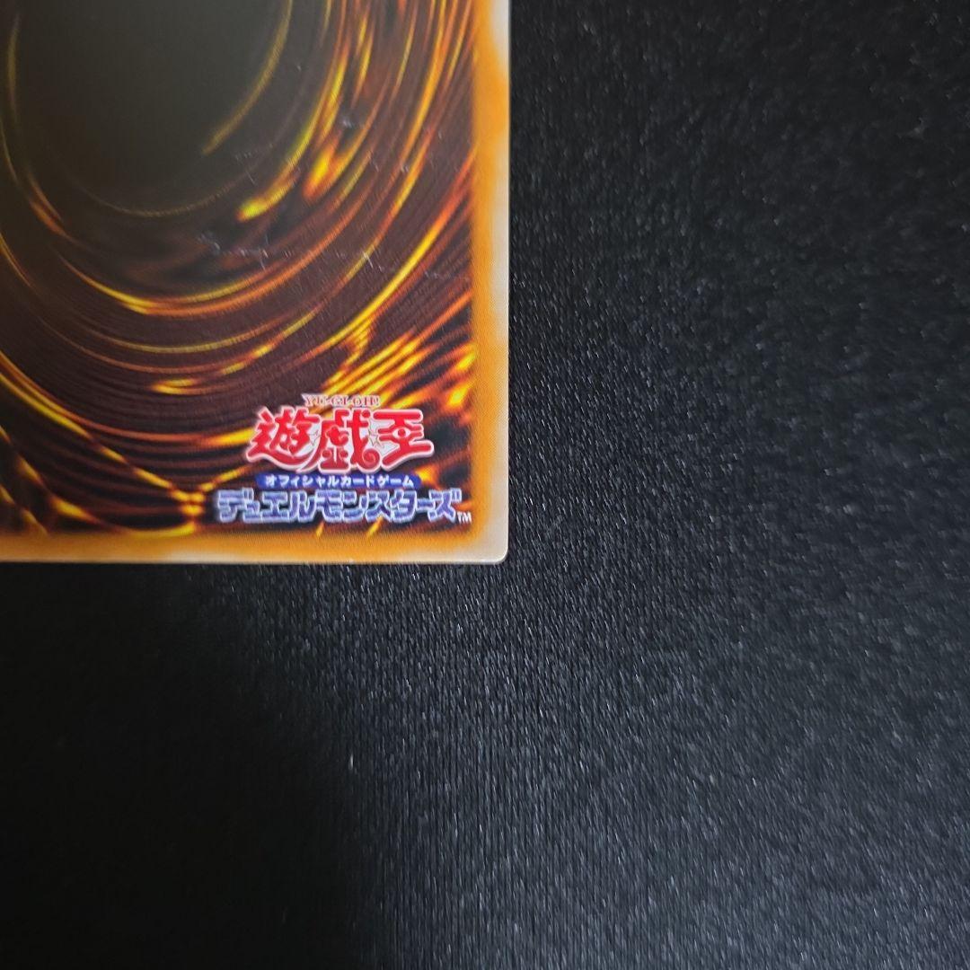 ブラックマジシャン　レリーフ　LN-53