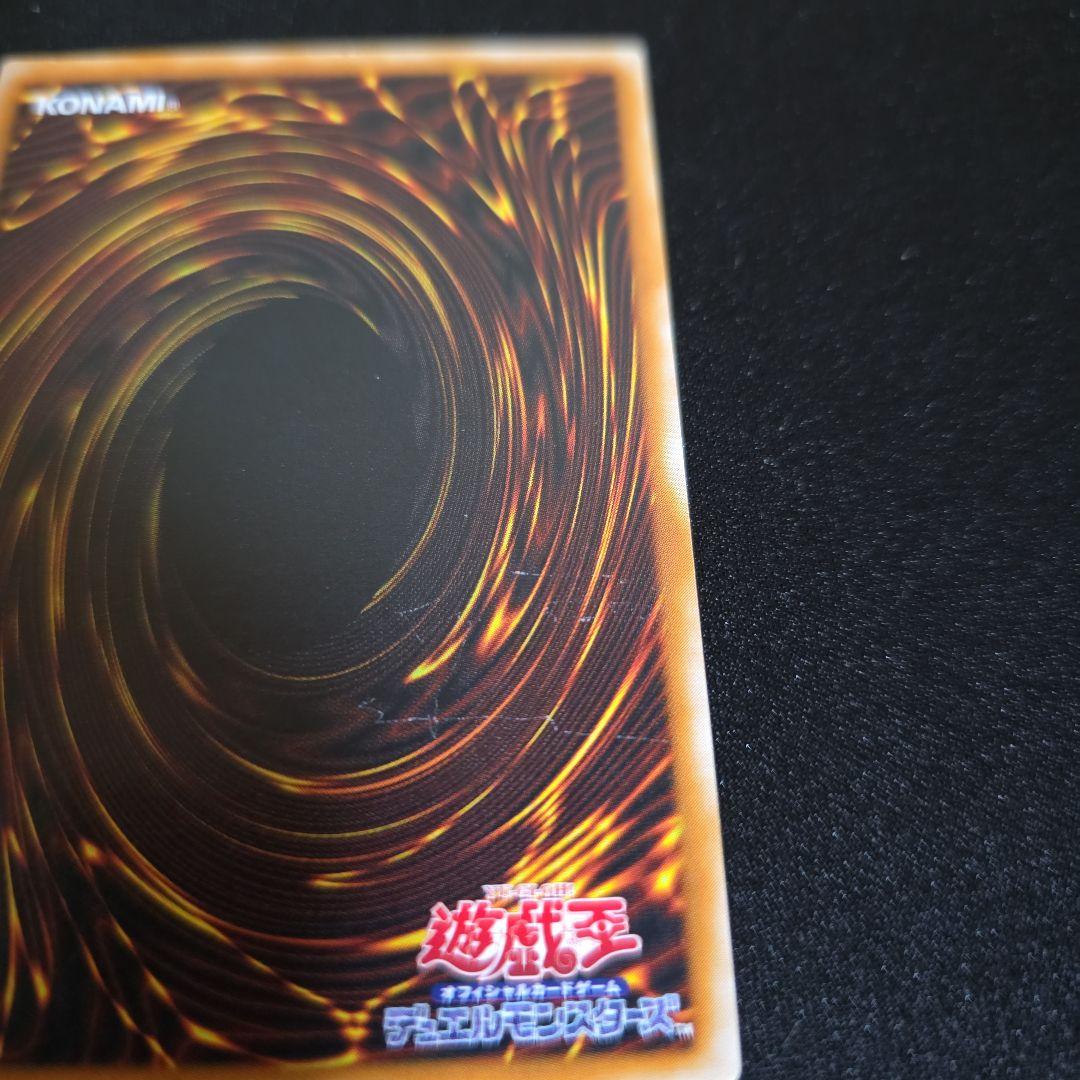 ブラックマジシャン　レリーフ　LN-53