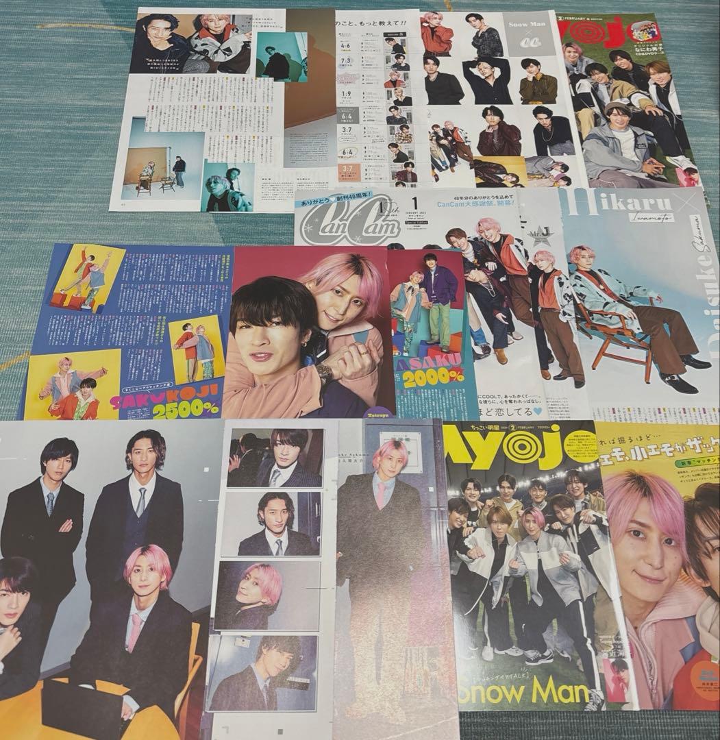 Man佐久間大介 まとめ売り 切り抜き 雑誌