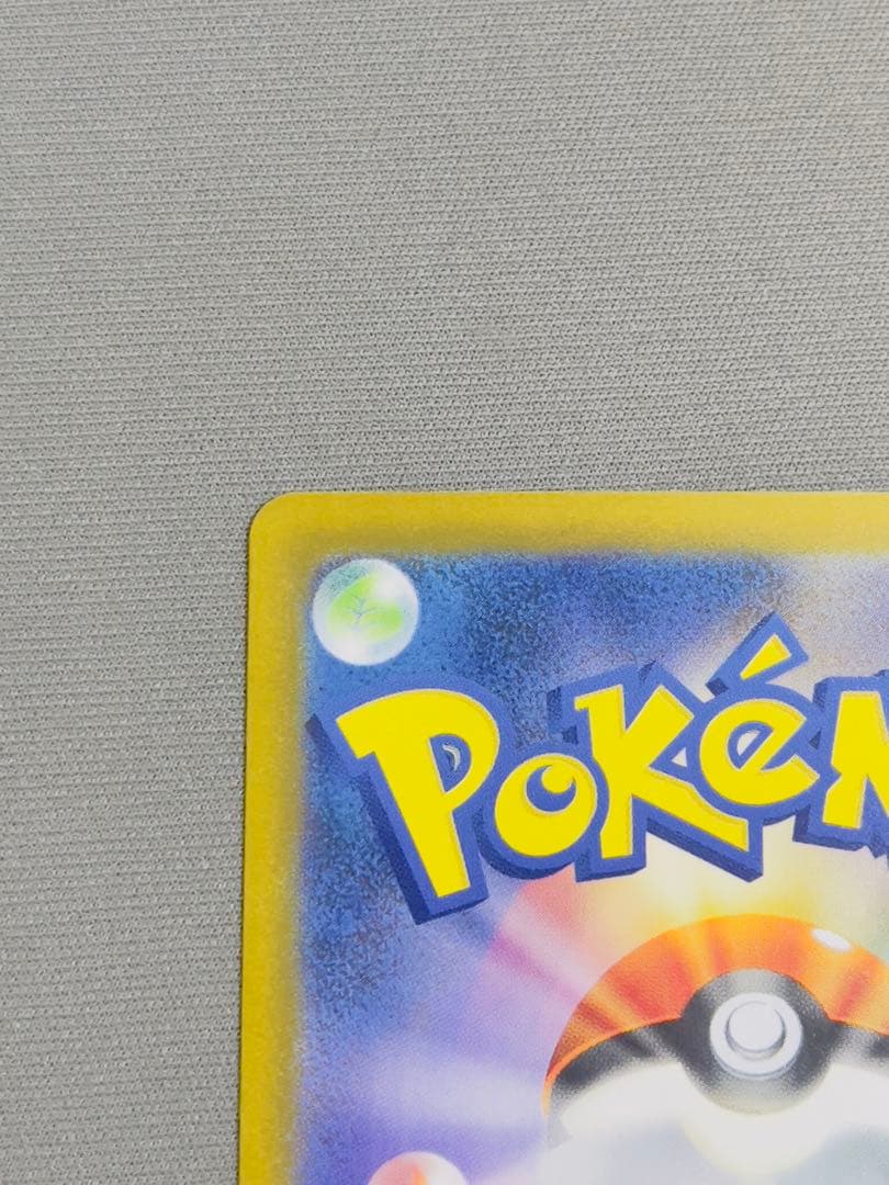 こ*き様 メガゲンガーex ポケモンカード