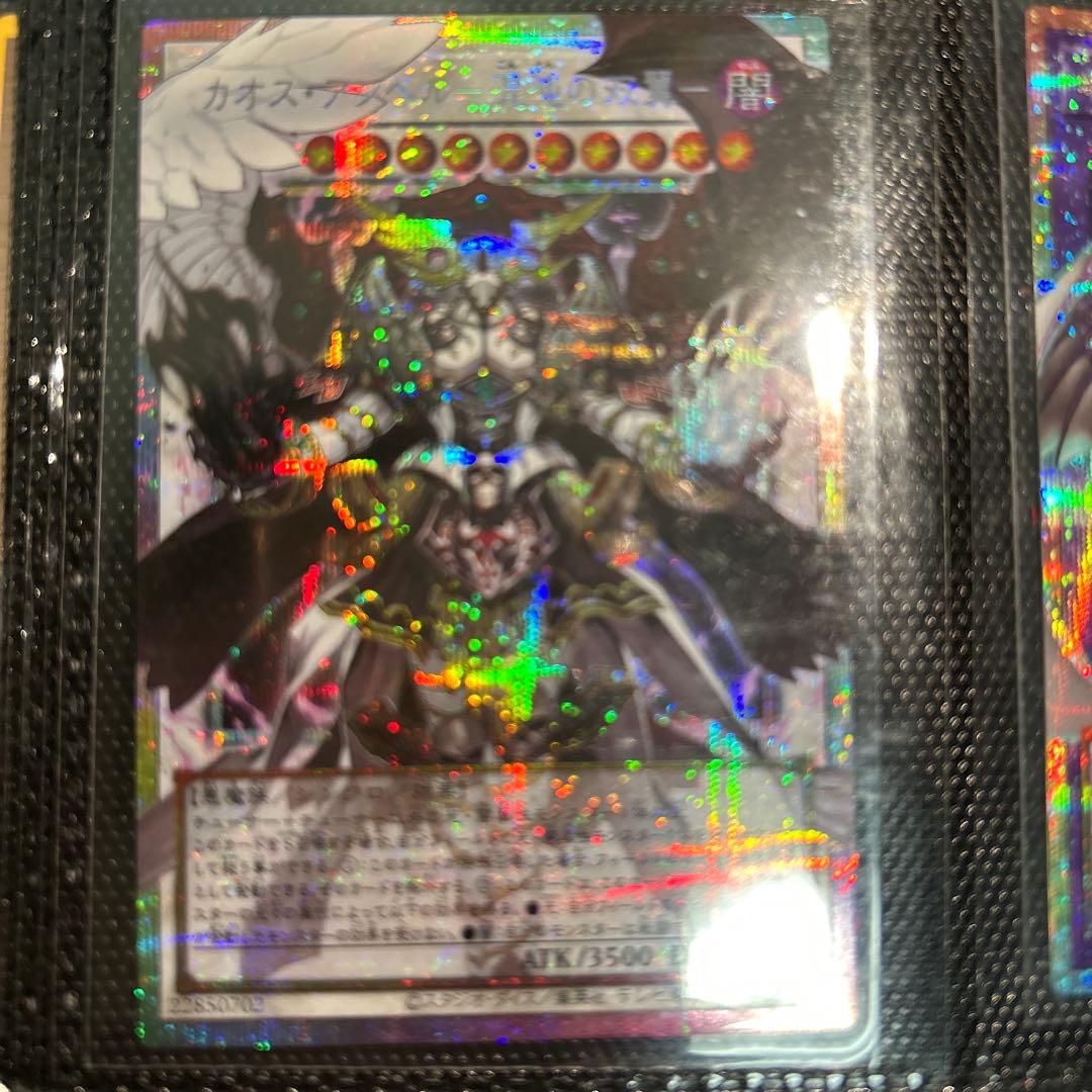 遊戯王カード4枚