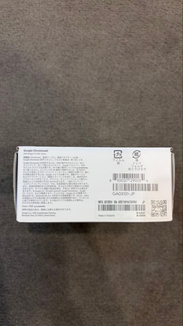 映像用ケーブル Google Chromecast with Google TV HD